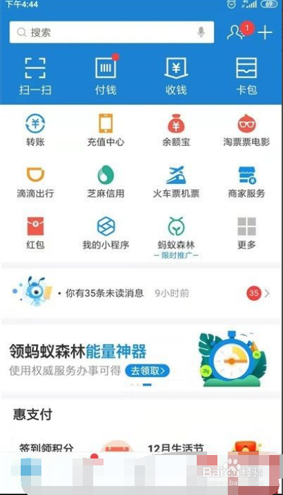 支付宝绑卡收不到验证码怎么办