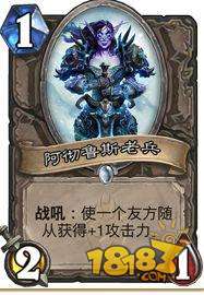 炉石传说乱斗钓鱼吧卡组 以彼之道还施彼身