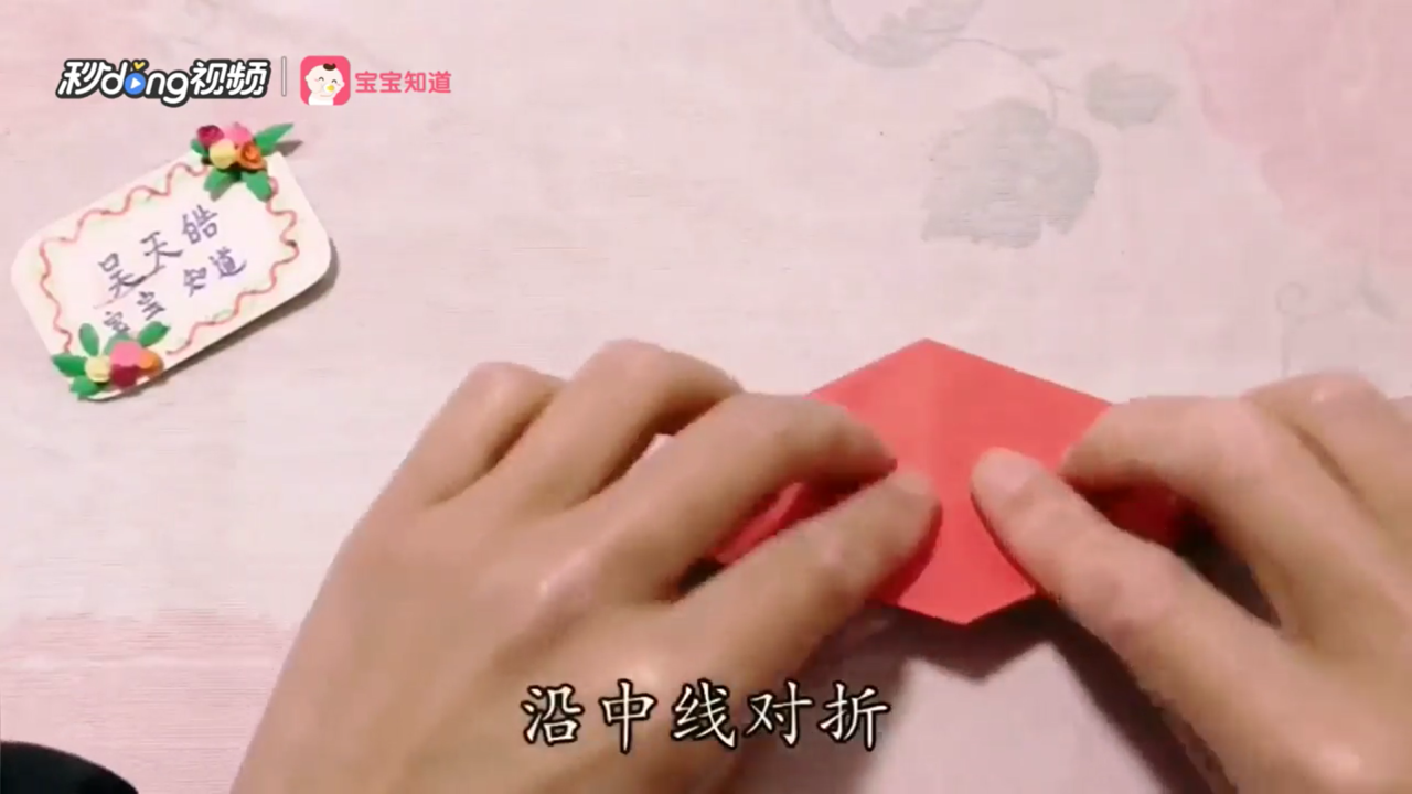 如何折大公鸡
