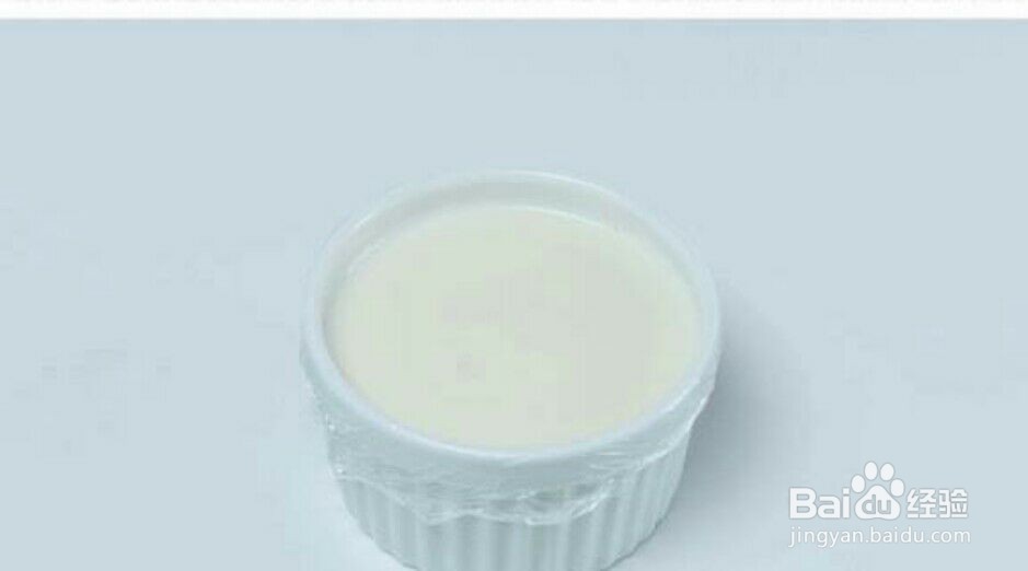 如何在家制作好吃的双皮奶！