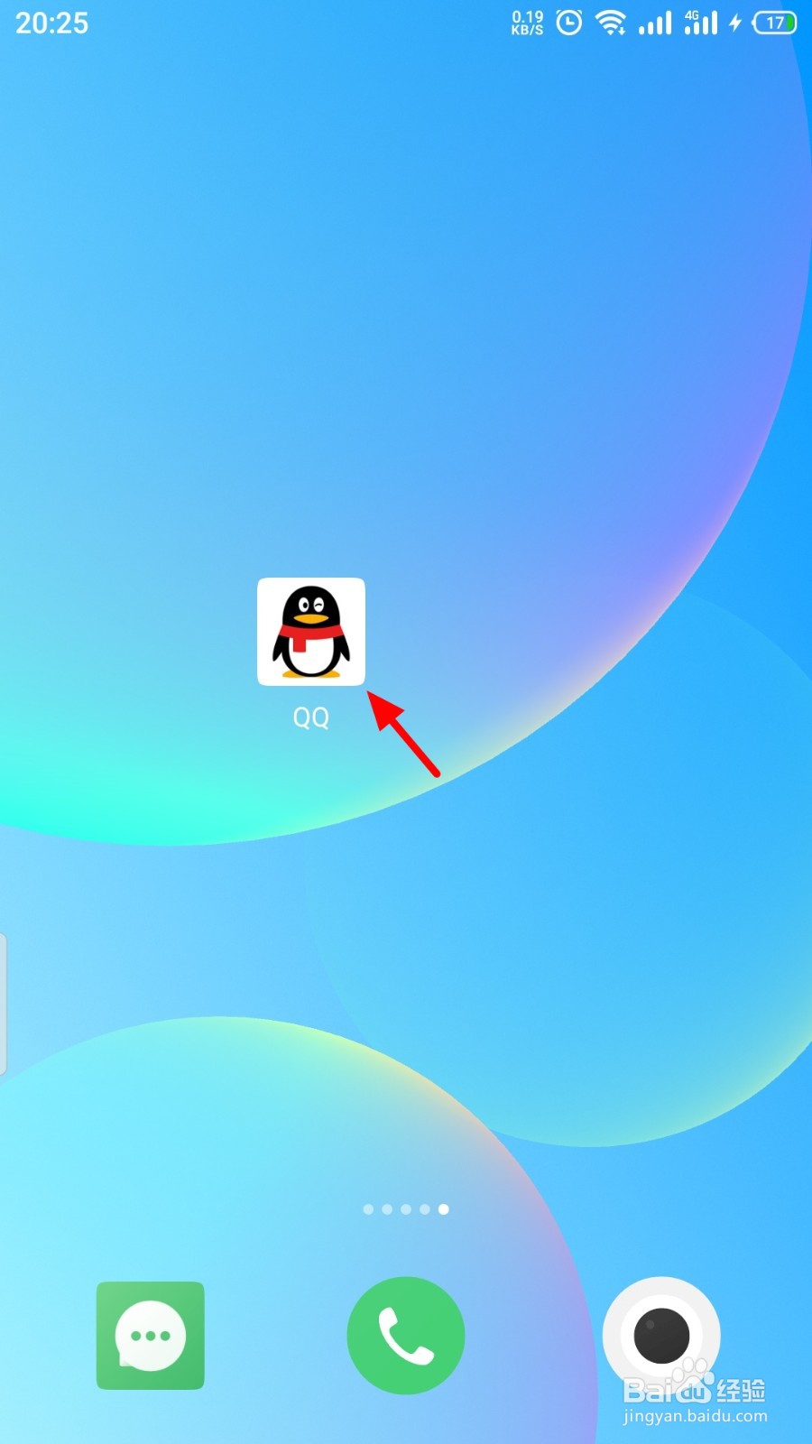 QQ厘米秀怎么关闭