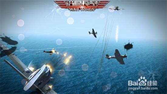 浴血长空喷火式灰鲨怎么得