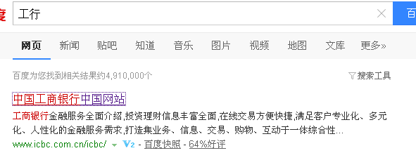 电脑网上怎么查银行卡余额?手机查银行卡余额?