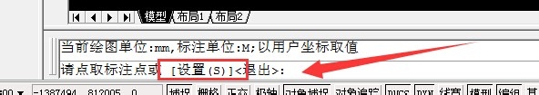 天正cad中坐标标注怎么用？