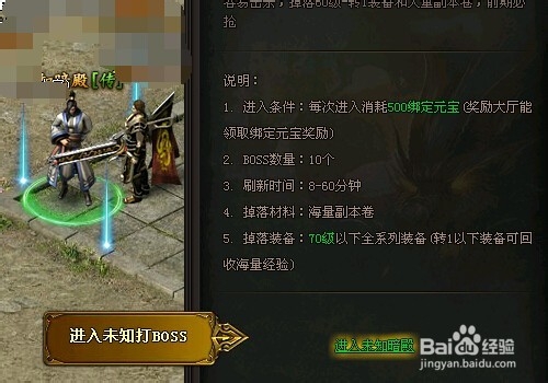 传奇霸业升级方法