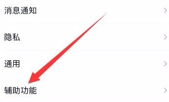 超级qq秀如何关闭