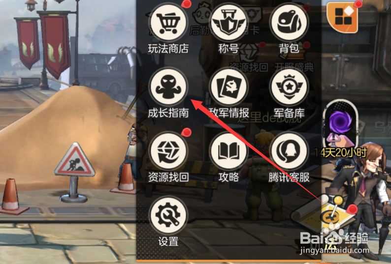 合金弹头觉醒武器搭配攻略