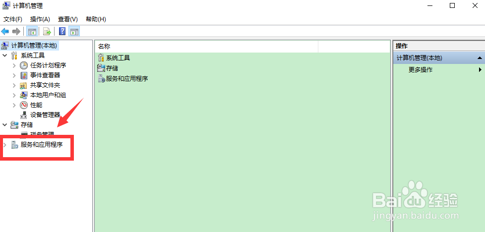 win10怎么取消自动更新