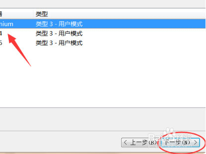 win7系统打印机驱动如何重新安装