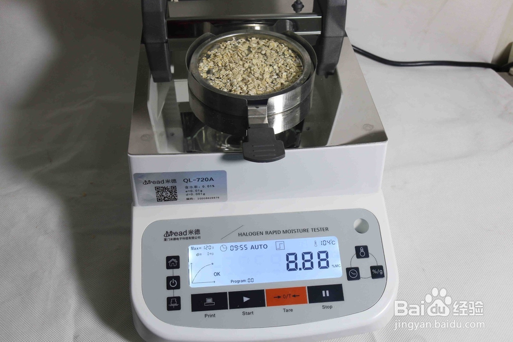 燕麦水分测定仪有效控制燕麦水分含量