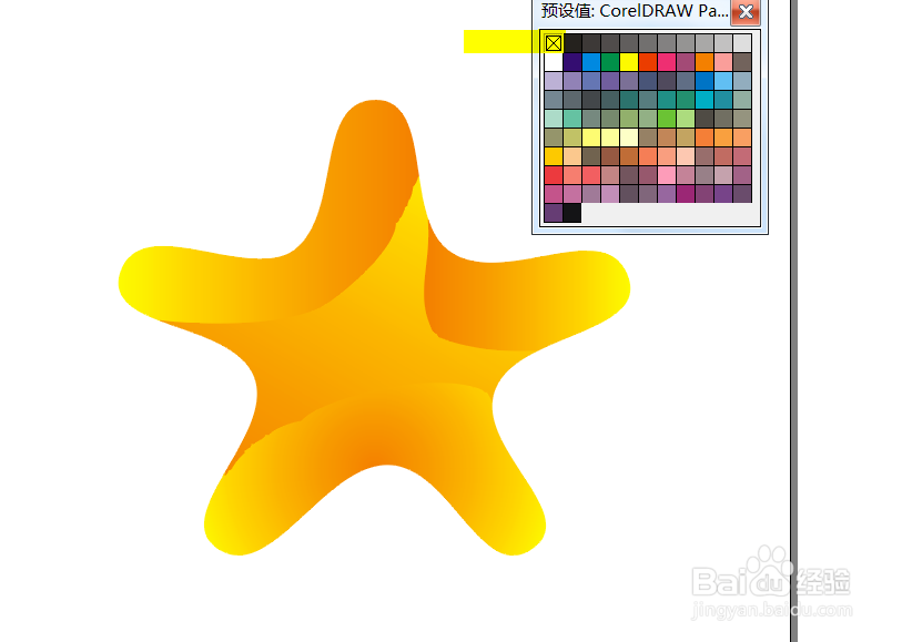 cireldraw绘制卡通海星