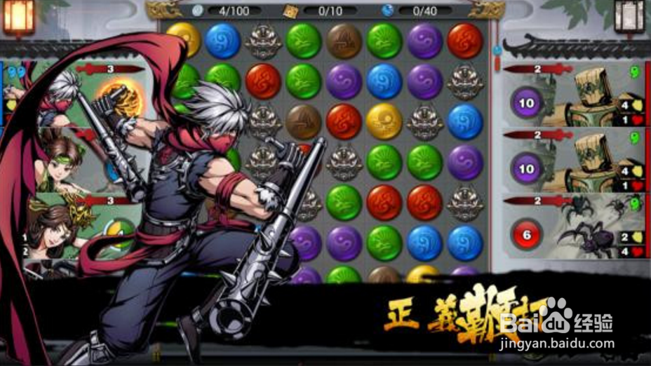 斗转武林新手战斗入门攻略