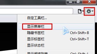 怎么清除电脑版的Safari浏览器的历史记录cookie