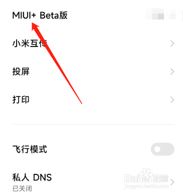 手机怎么投屏到联想电脑？