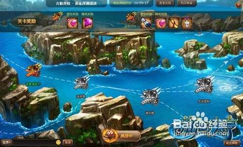 海岛大亨古揭开黄金深渊遗迹的面纱 百度经验