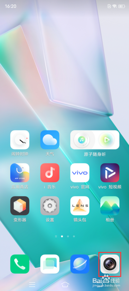 vivo T1如何开启人像构图