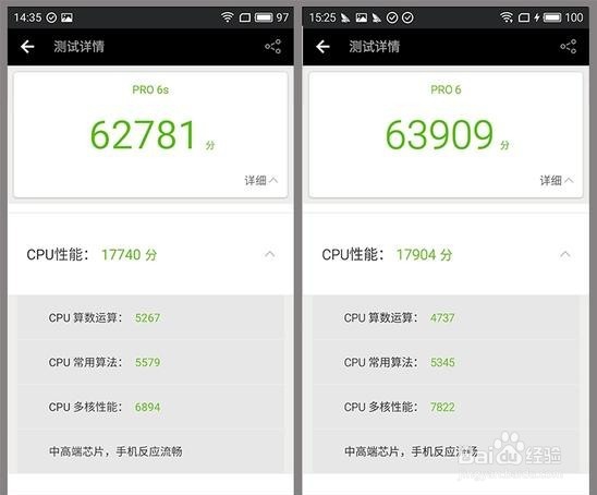 半年打磨时尚良品 魅族PRO 6S评测