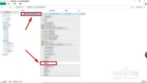 泰拉瑞亚全物品存档使用方法