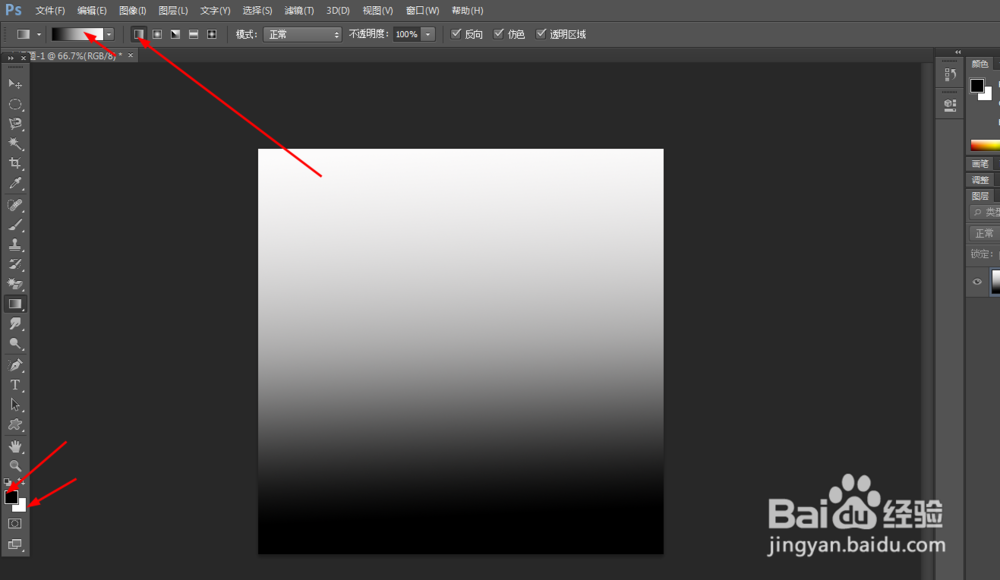 Photoshop制作漩涡效果