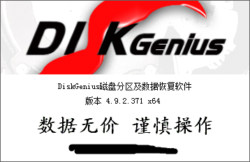 U盘误删文件怎么恢复