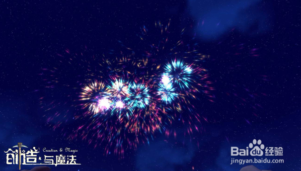 创作与魔法烹饪攻略