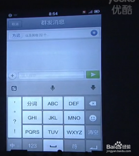 Smartisan OS怎么样