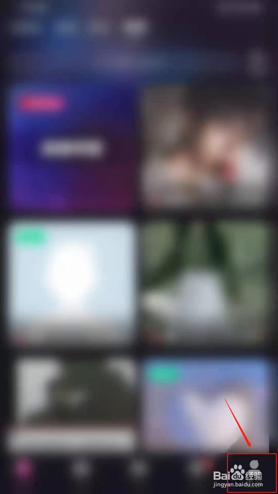 织音APP怎么创建房间