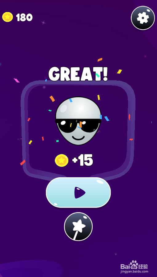 Pin The UFO的LEVEL 13怎么通过?