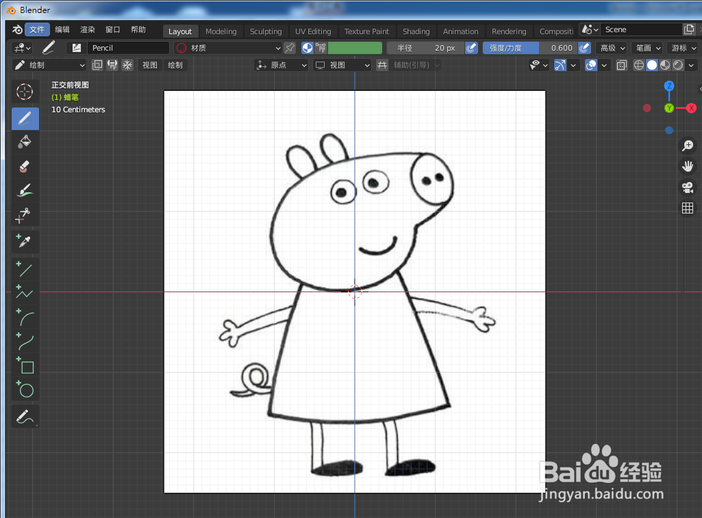 如何用blender2.9画小猪佩奇的头部