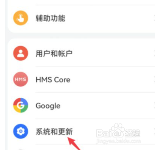 怎么关闭小艺输入法