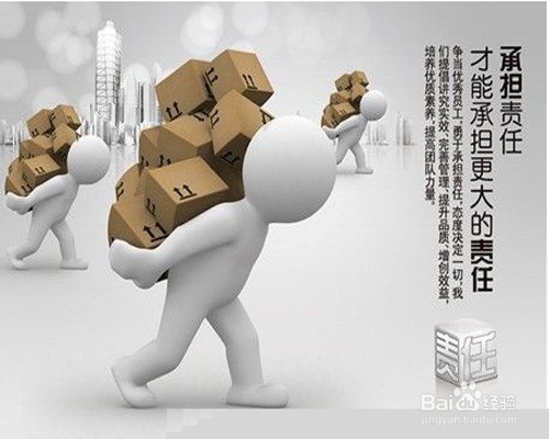 周文强：向内影响员工智慧的四个技巧：