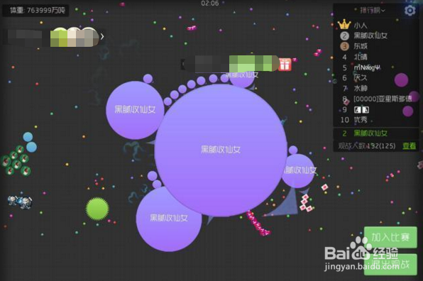 球球大作战技巧