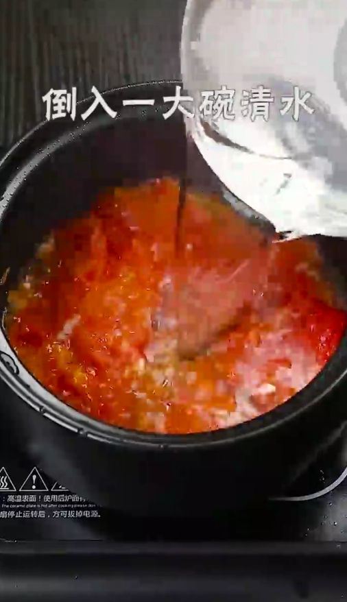 怎样做番茄金针菇肥牛汤