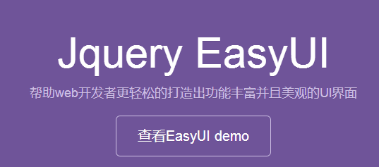 EasyUI dataGrid隐藏一列，但选择行可以获取值