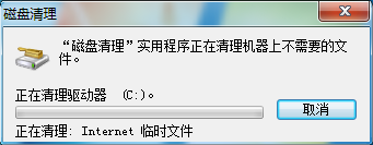 Windows：[5]清理Windows 7 补丁