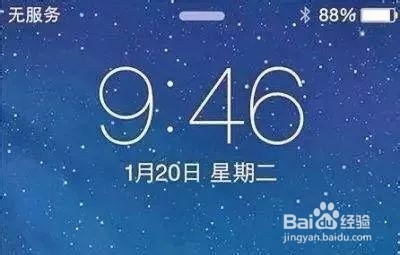 手机飞行模式在日常的使用