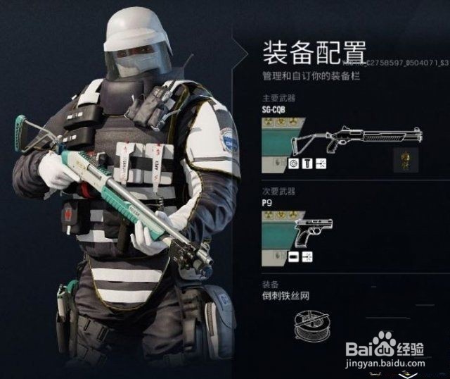 彩虹六号僵尸攻略