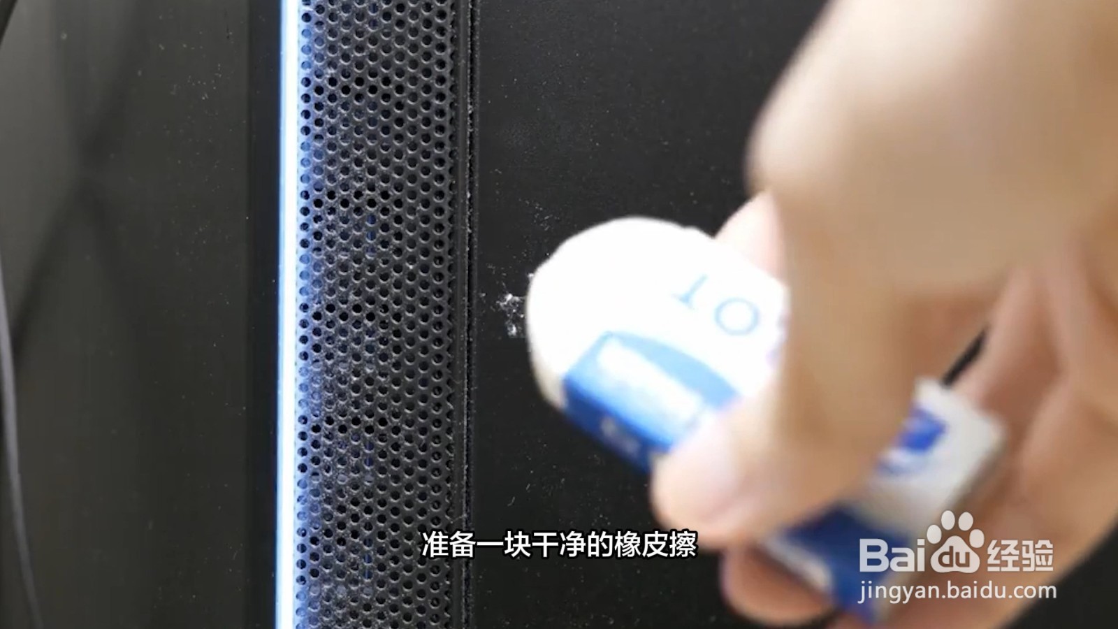 门上贴对联的胶怎么处理干净