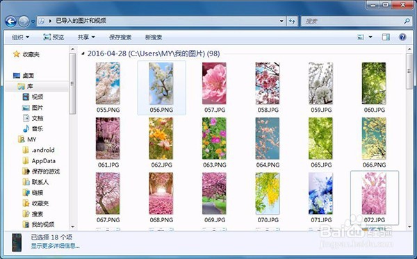 怎么用快用苹果助手为iphone导入视频文件