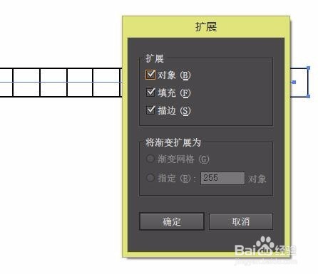 如何用Adobe AI快速制作一个矢量表格