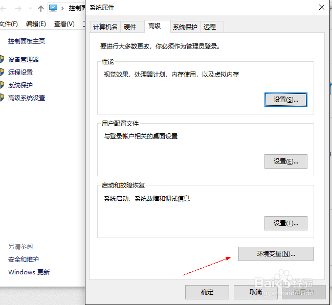 Python提示不是内部或外部命令怎么办