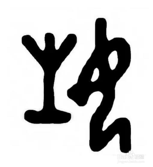 什么是姓氏?你知道吗