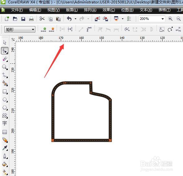 怎么用CorelDRAW软件制作待收货矢量小图标？