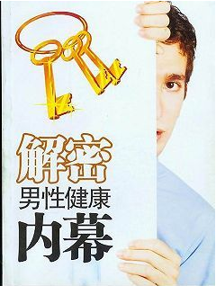 早泄可以治愈吗