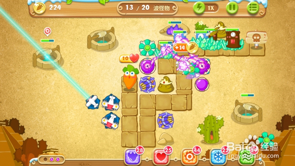 保卫萝卜2 74关金萝卜+水晶萝卜钻石任务