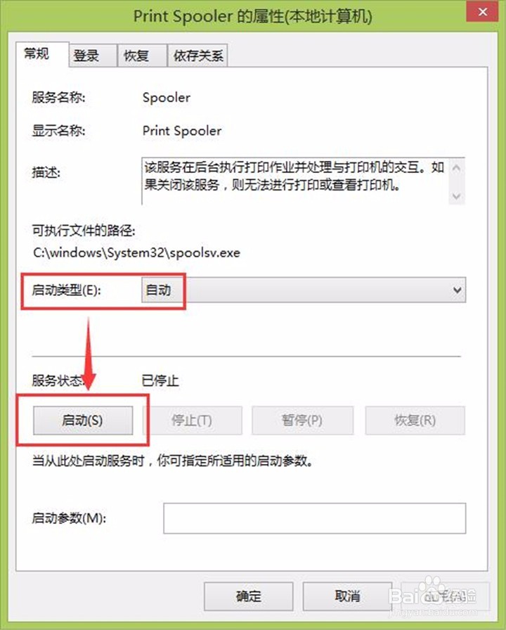 惠普HP LASERJET M1005 功能使用