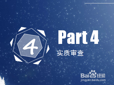 杭州专利申请流程具体该如何申请？