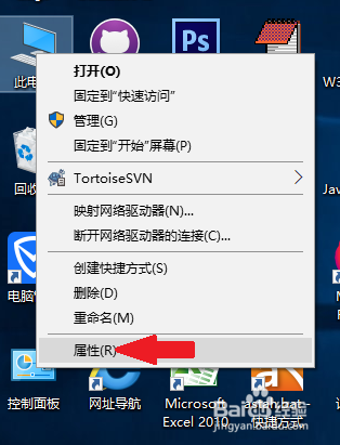 电脑设置屏幕息屏和睡眠时间