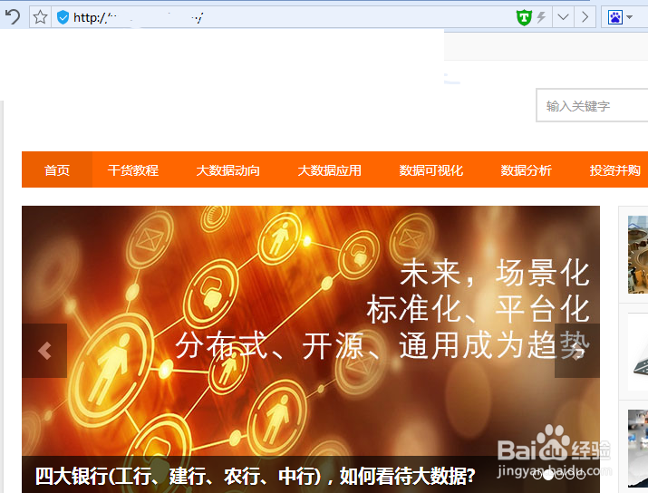 如何做市场调查