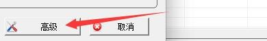如何设置TubeDigger软件始终重新开始live下载